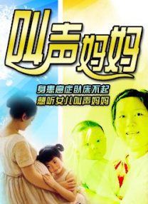 破了校花的处在线观看